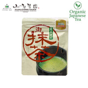 大友农场高级抹茶粉 30g