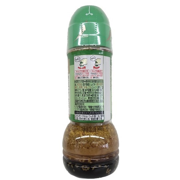 Jojoen Sesame Vegetable Salad Dressing 300ml