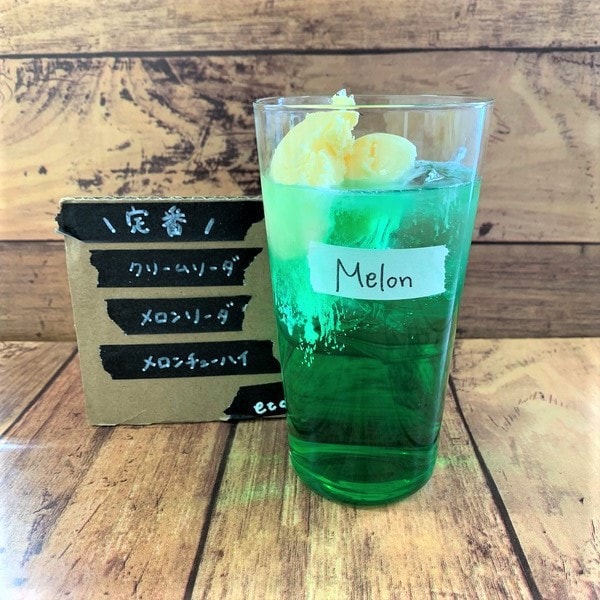 Nakamura Shoten Melon 600ml