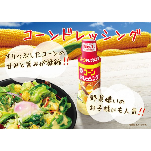 Sujata Meiraku Corn Dressing 300ml