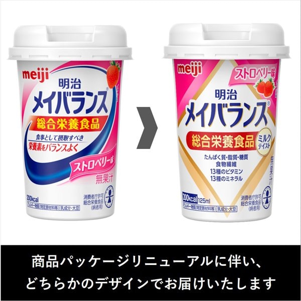 Meiji Mei Balance Mini Cup Strawberry 125 ml