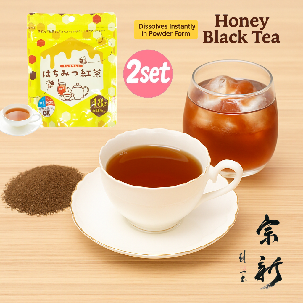 Soshin 速溶蜂蜜红茶 2 件套