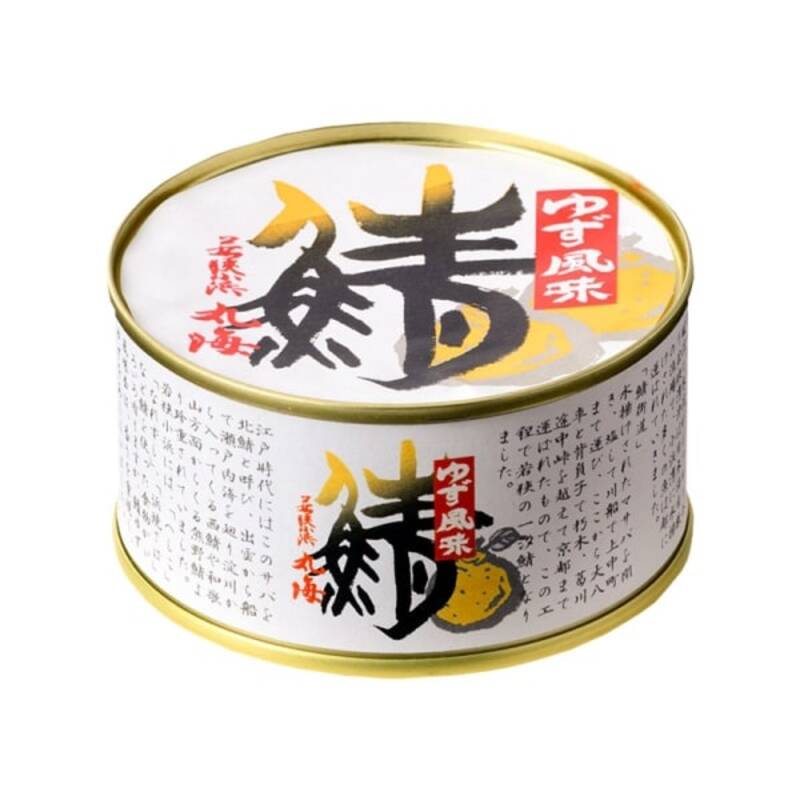 Obama seafood boiled mackerel canned with yuzu flavor