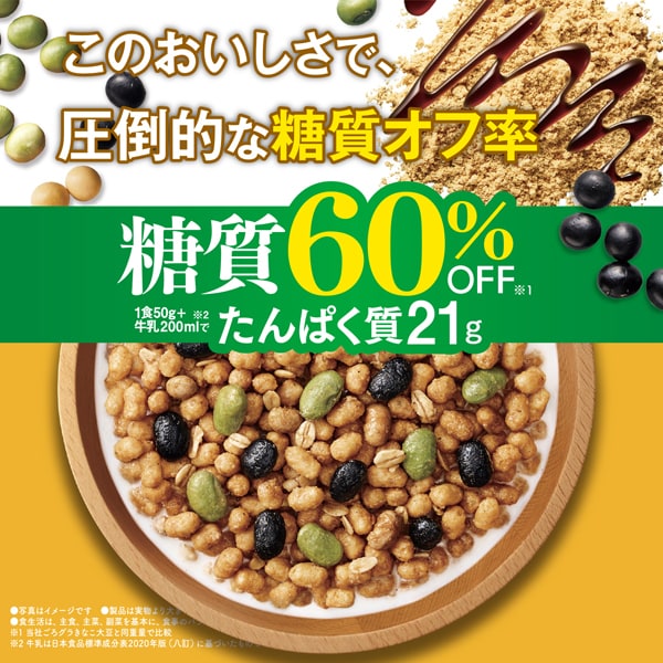 Nissin Cisco Goro Gra Kinako Soy Granola 300g