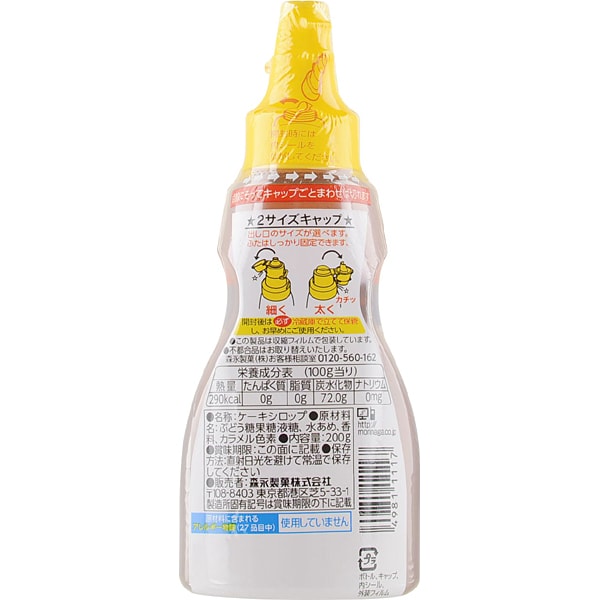 Morinaga Cake Syrup, Maple Flavor, 200g