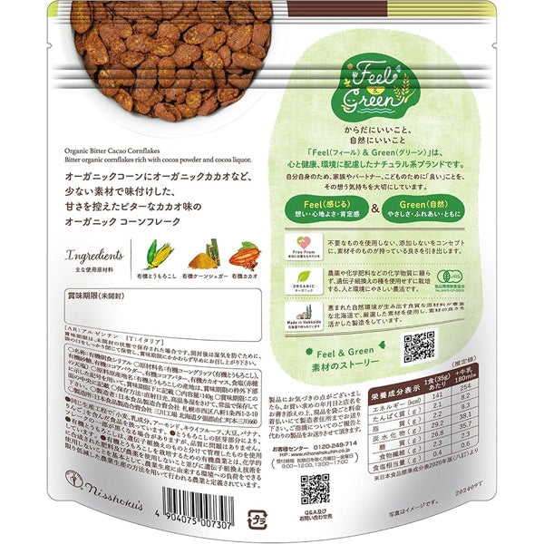 Feel & Green Bitter Cacao Corn Flakes 140g
