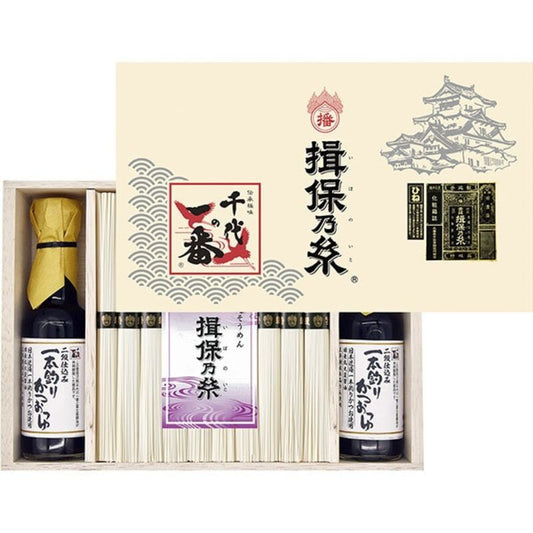 Hand-rolled somen Ibo no Ito Special quality Hine/Chiyo's Ichiban soup assortment 2000g (Special quality Hine 50g x 20 bundles, Chiyo's Ichiban soup 145ml x 2 bottles)