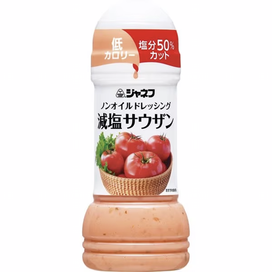 kewpie kewpie Non-Oil Dressing Low Salt Southern 200ml