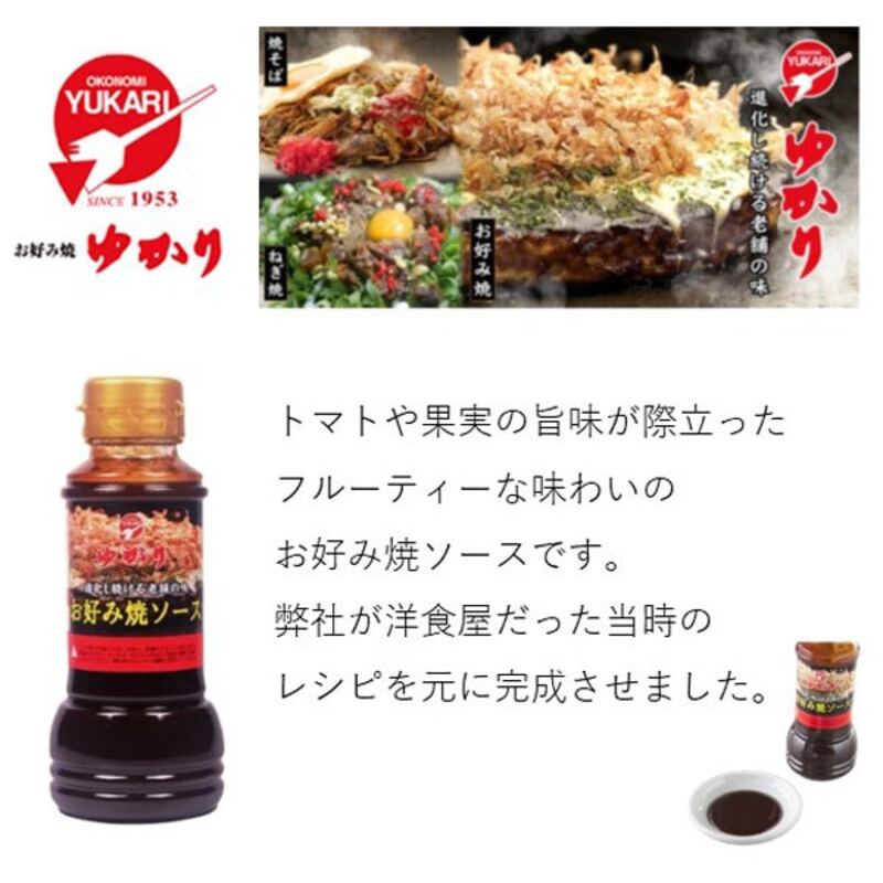 Yukari Okonomiyaki sauce 200ml