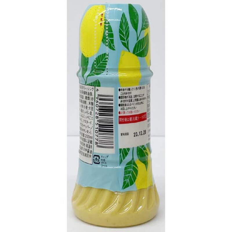 Kawanaka Soy Sauce Mellow Hiroshima Lemon Dressing 200ml