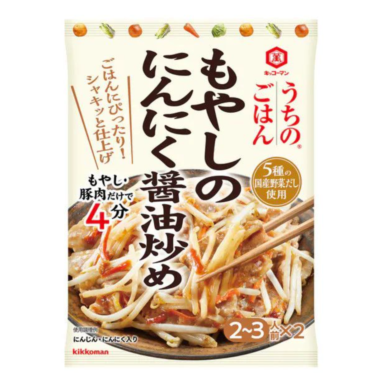 Kikkoman My Rice Stir-fried Cabbage with Garibata Soy Sauce 74g