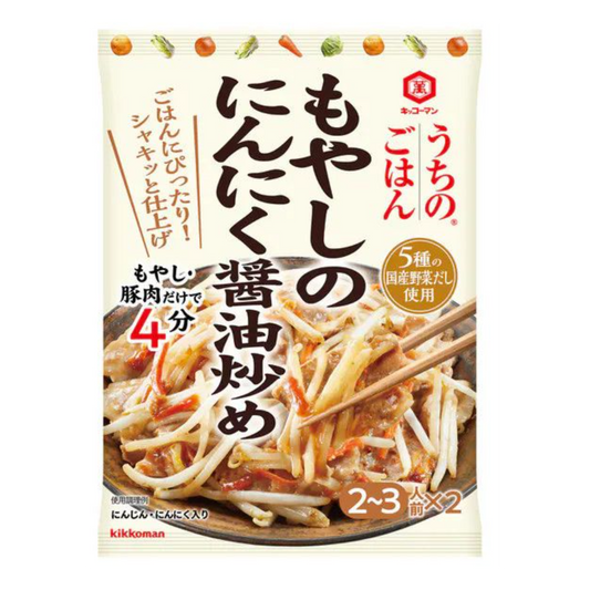 Kikkoman My Rice 日式炒白菜 74g