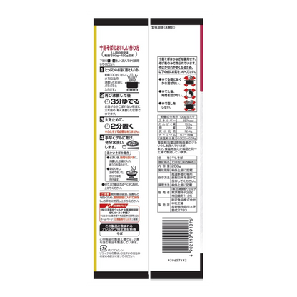 瀧澤更科 瀧澤食品 十張蕎麥麵 200g