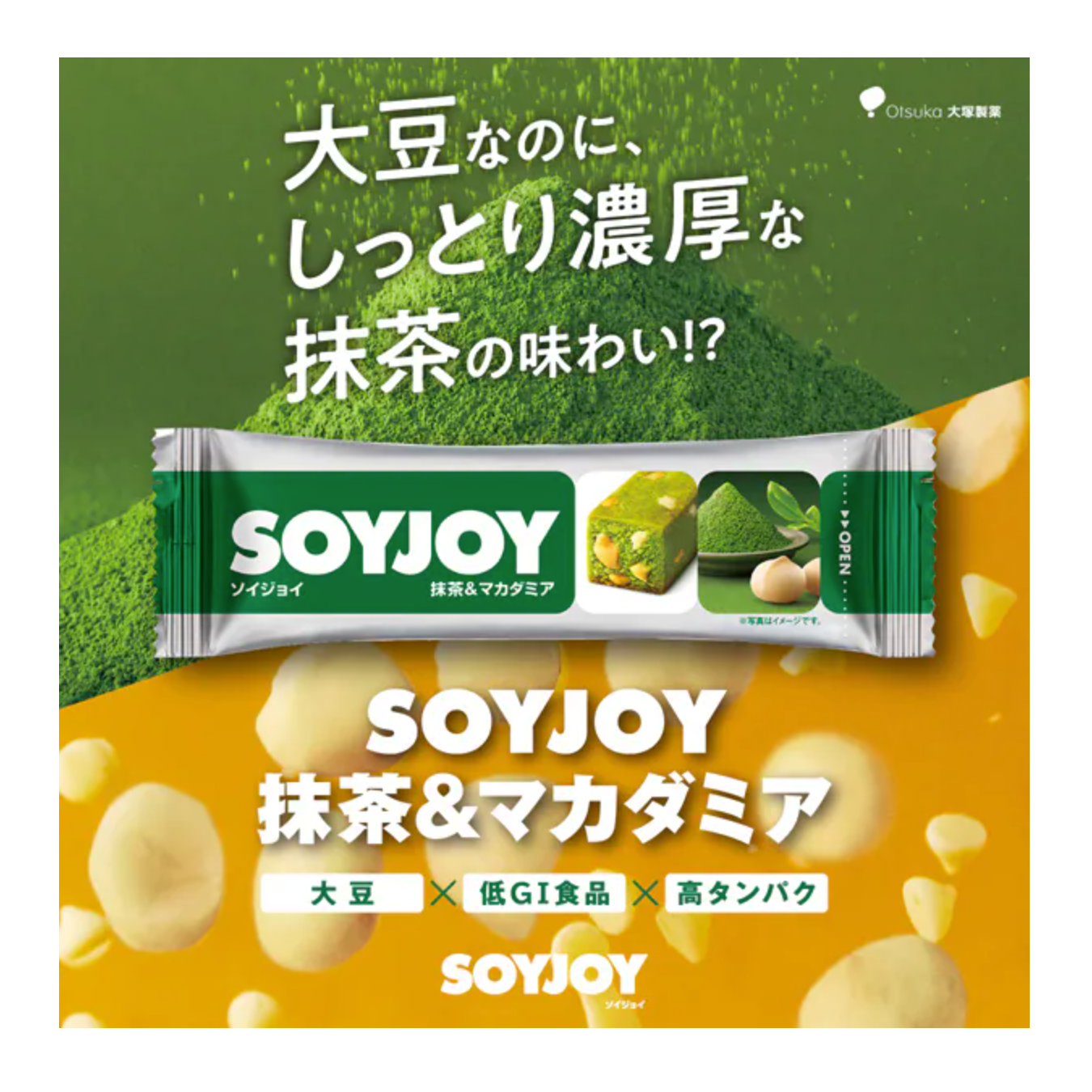 Soyjoy Matcha & Macadamia 30g