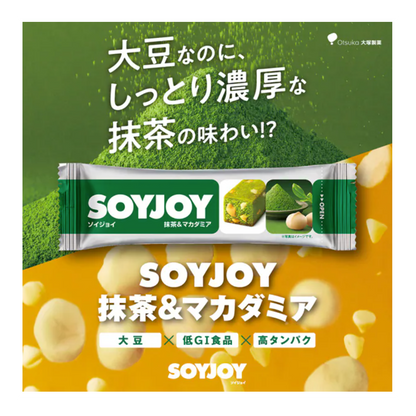 Soyjoy 抹茶澳洲坚果 30g