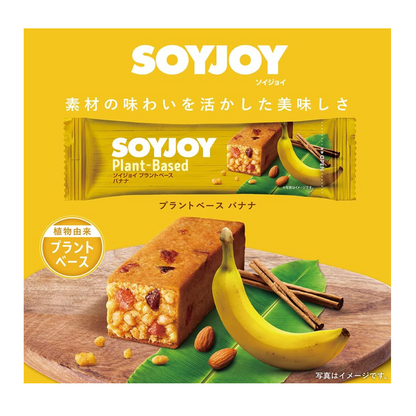 Soyjoy Plant Based Banana 30g