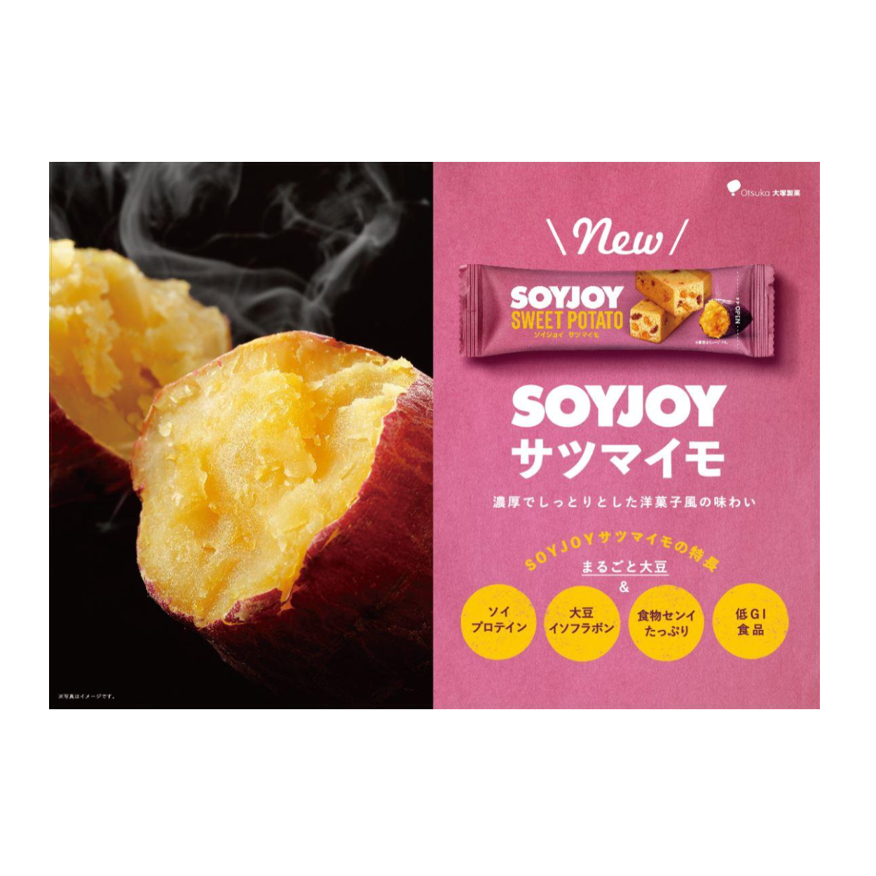 Soyjoy 红薯 30g 