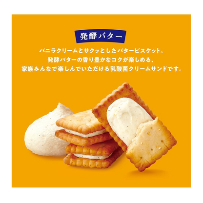 Bisco <fermented butter> 15 pieces