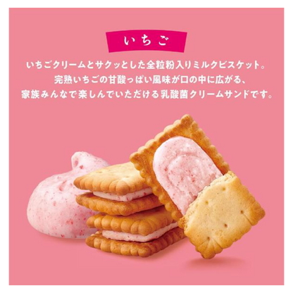 Bisco <Strawberry> 15 pieces