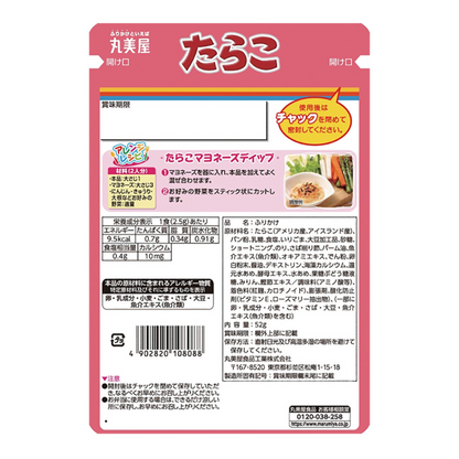 Marumiya cod roe large bag 52g