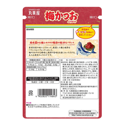 Marumiya plum bonito furikake large bag 38g