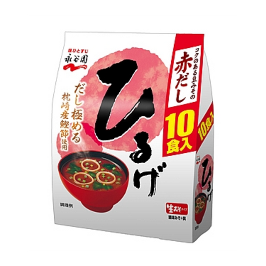 Nagatanien Raw Miso Type Miso Soup Hiruge Value Pack of 10