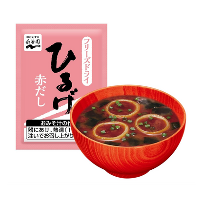 Nagatanien Raw Miso Type Miso Soup Hiruge Value Pack of 10