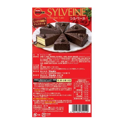 Lebon Sylvene 6 瓶