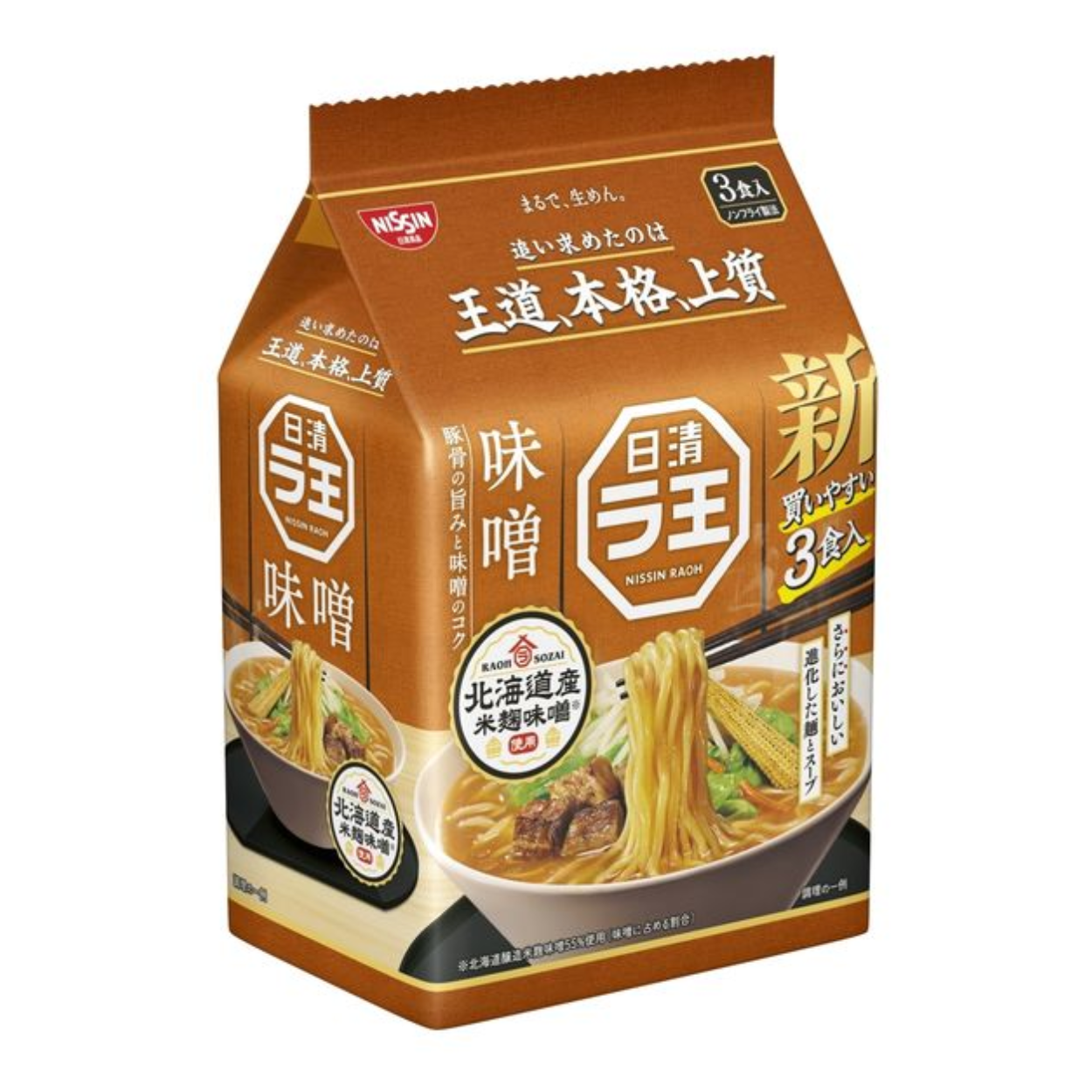 Nissin Raoh Miso 3 Meal Pack