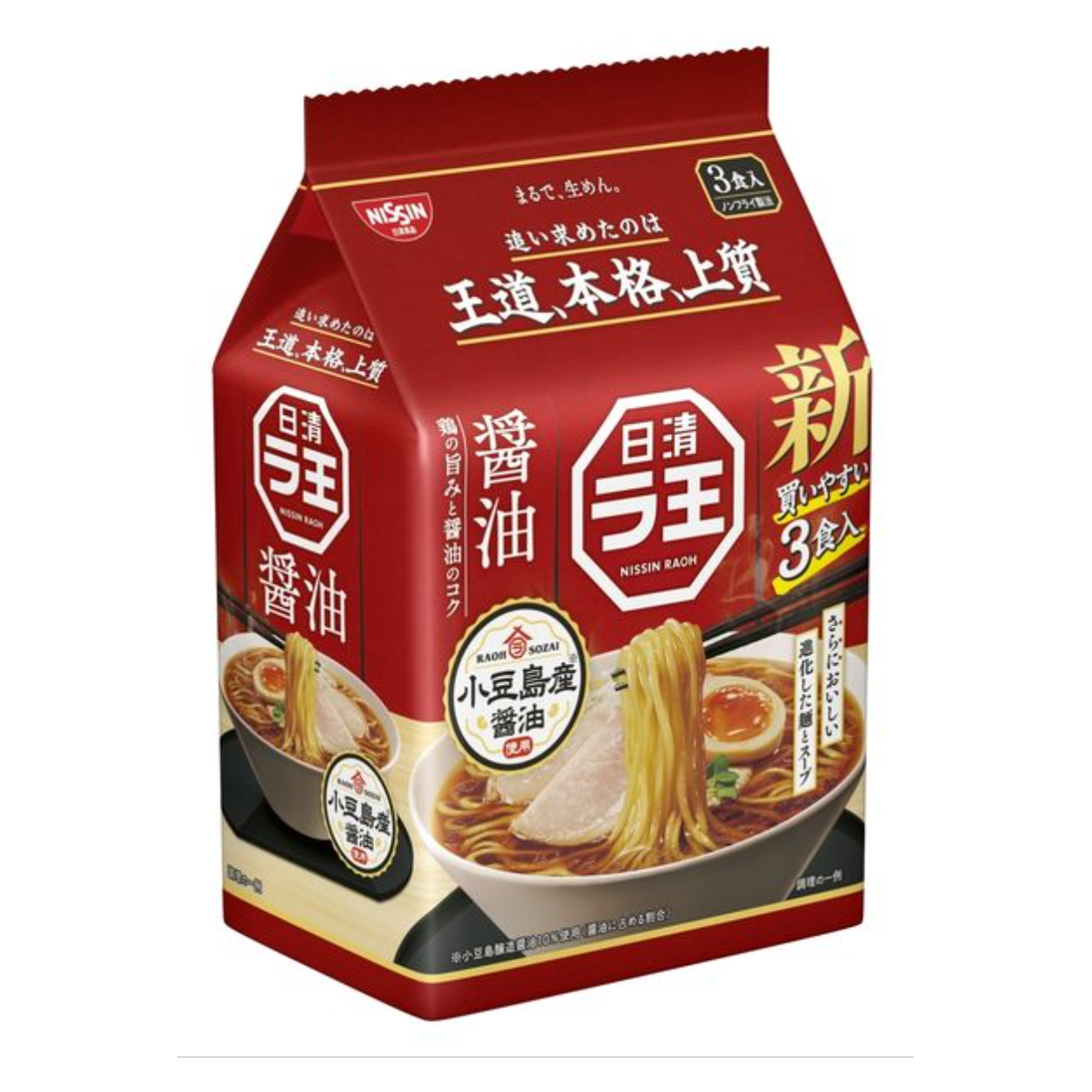 Nissin Rao Soy Sauce 3 Meal Pack