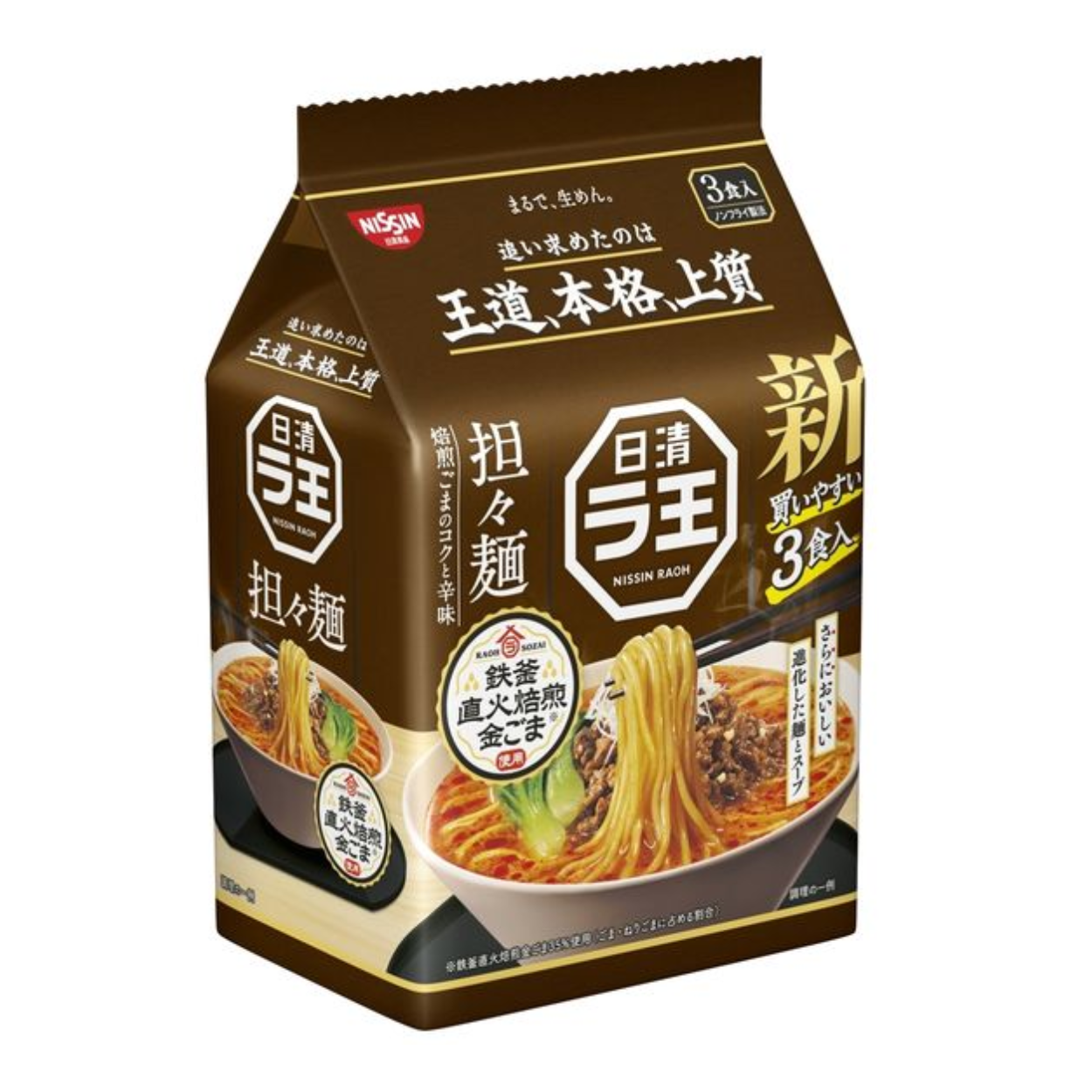 Nissin Raoh Dandanmen 3-meal pack