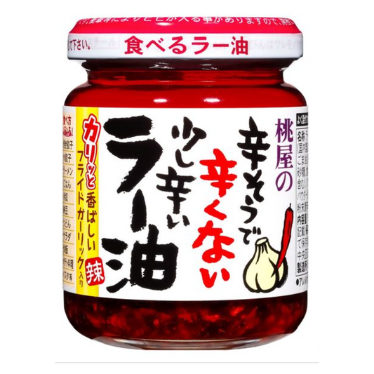 Slightly spicy chili oil that looks spicy but is not spicy 110g