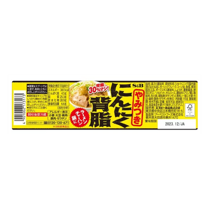 SB Foods 大蒜背脂 110g 