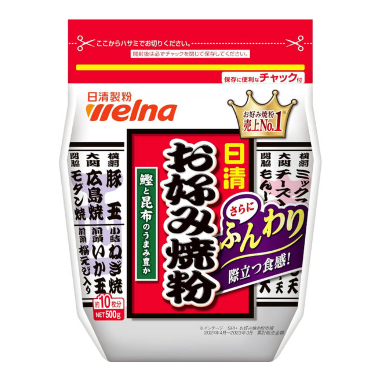 Nissin Okonomiyaki powder (500g)