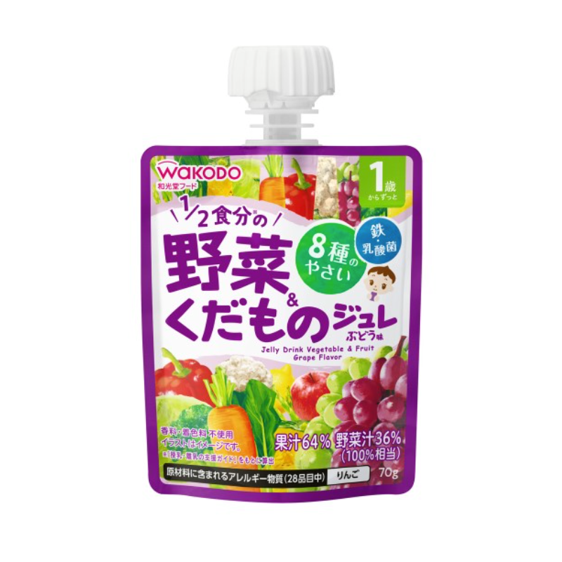 Wakodo 1/2 serving of vegetables and fruit grape flavor 70g