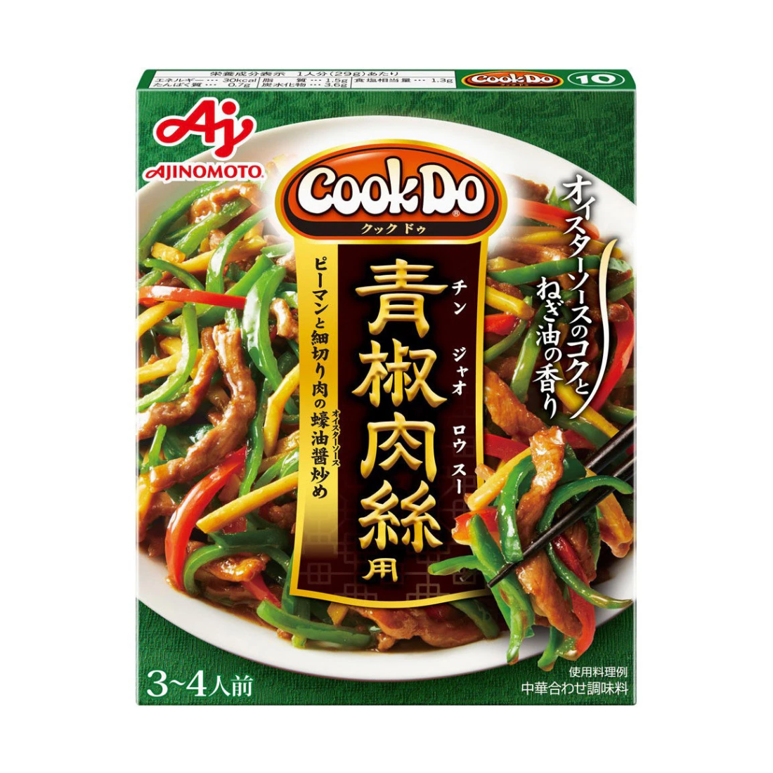 Cook Do Peppermint 可供 3,4 人食用 100g