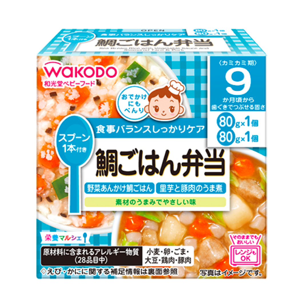 Wakudo Nutrition Marche Seapish 米飯午餐（80 克 x 2 包）