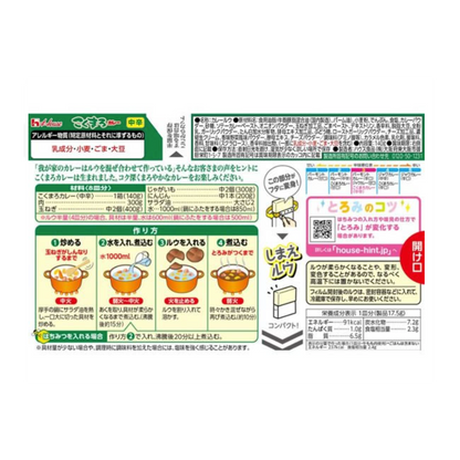 Kokumaro curry <medium spicy> 140g x 3 pieces