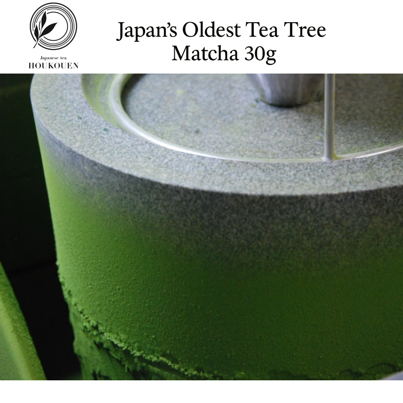 Japan's Oldest Tea Tree Matcha 30g - Stone Milled