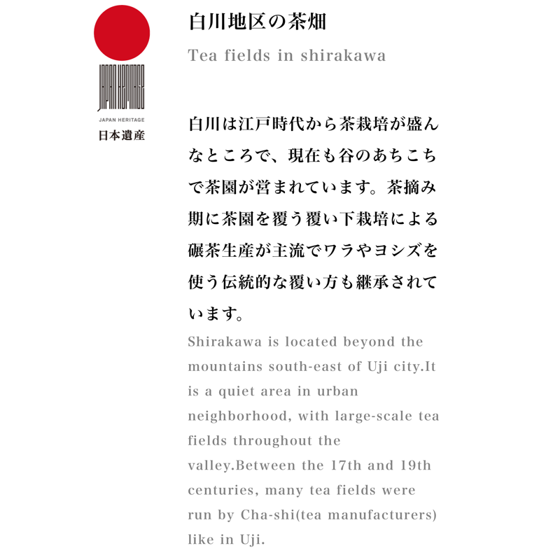 Japan's Oldest Tea Tree Matcha 30g - Stone Milled
