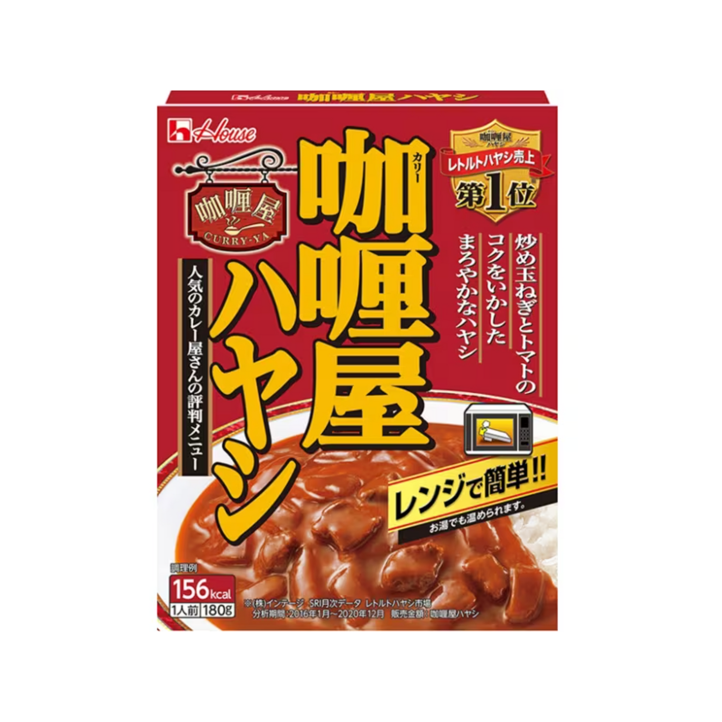 Curry shop Hayashi 180g x 6 pieces