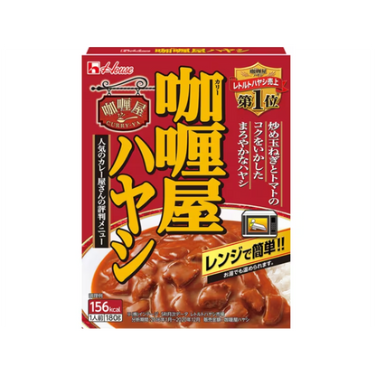 Curry shop Hayashi 180g x 3 pieces