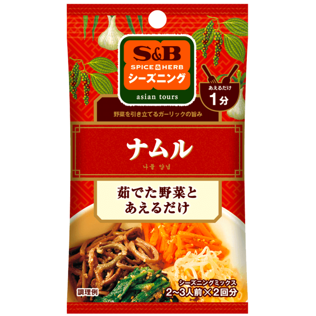 S&amp;B 香料和香草调味料 Namul 13g （1 袋 6.5gx 2 袋）