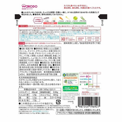 Wakodo BIG size Googoo Kitchen Iwashi no Tsubushimi juice 100g 1 pack