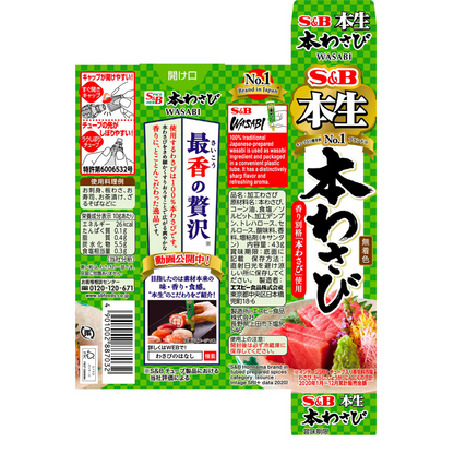 S&B Honnama Series Honnama Hon Wasabi 43g 1