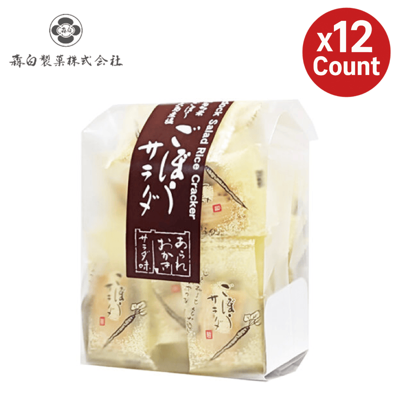 Morishiro Burdock Salad Arare 12 Count