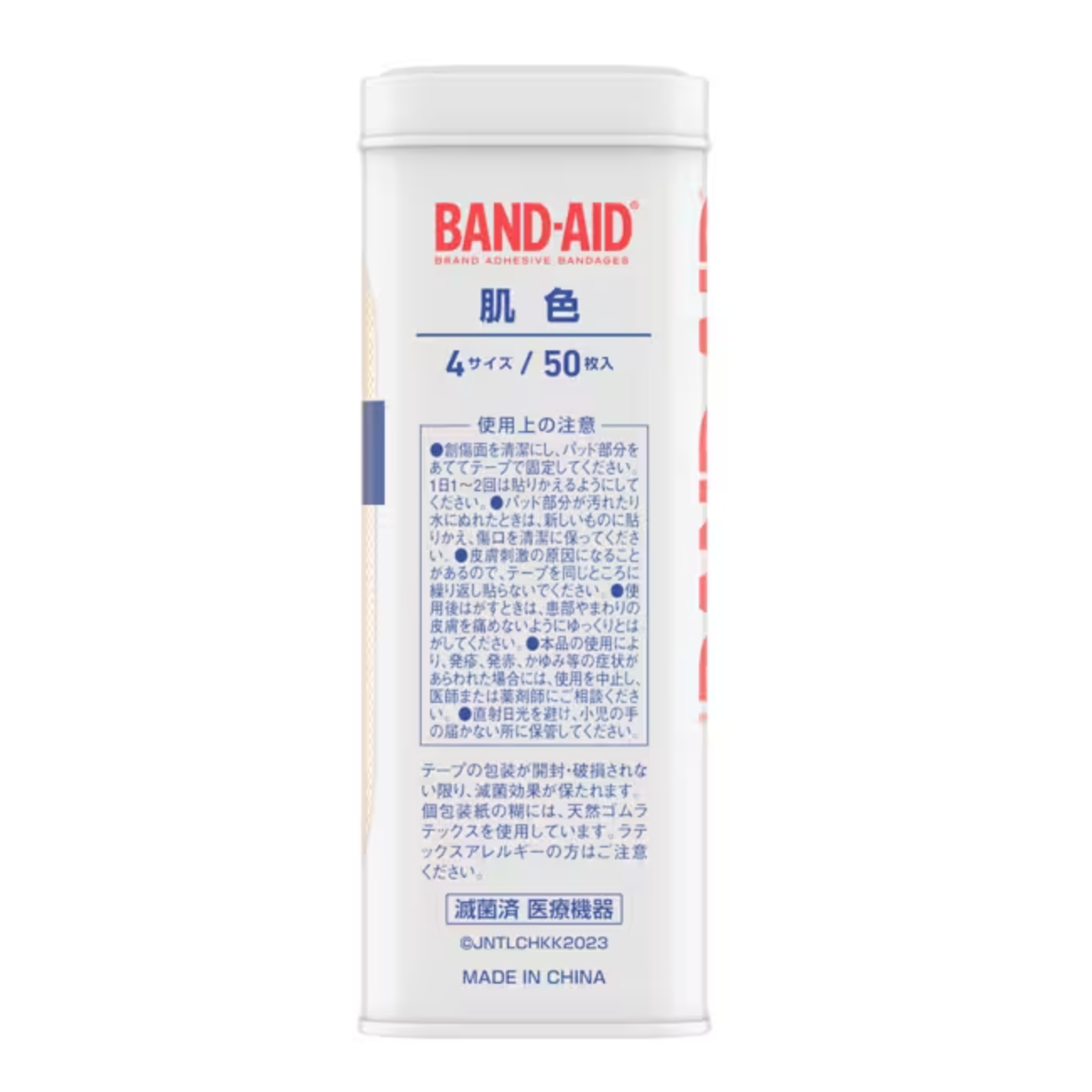 Band-aid skin color 4 sizes 50 pieces