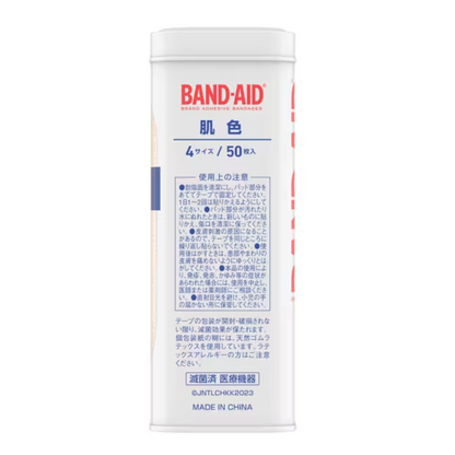 Band-aid skin color 4 sizes 50 pieces