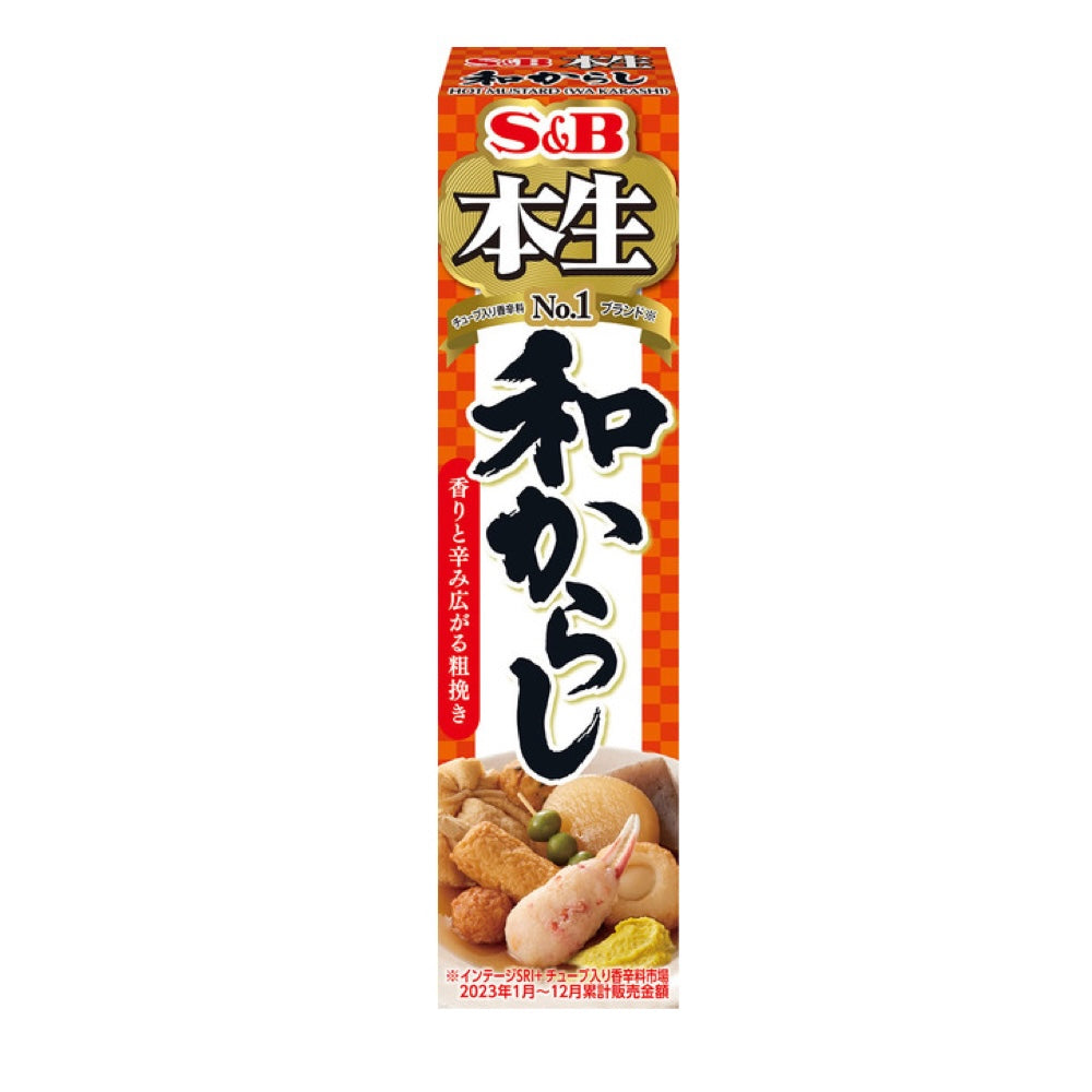 S&amp;B 本間系列日本芥末 43g x 1