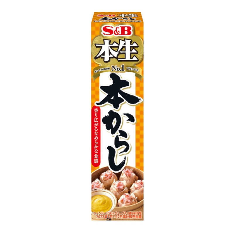 S&amp;B 本間系列本芥末 43g